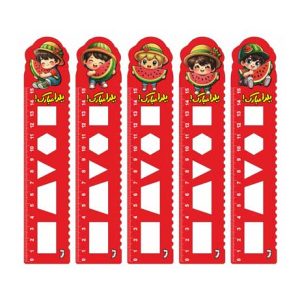 خط کش شابلون یلدایی پسرانه