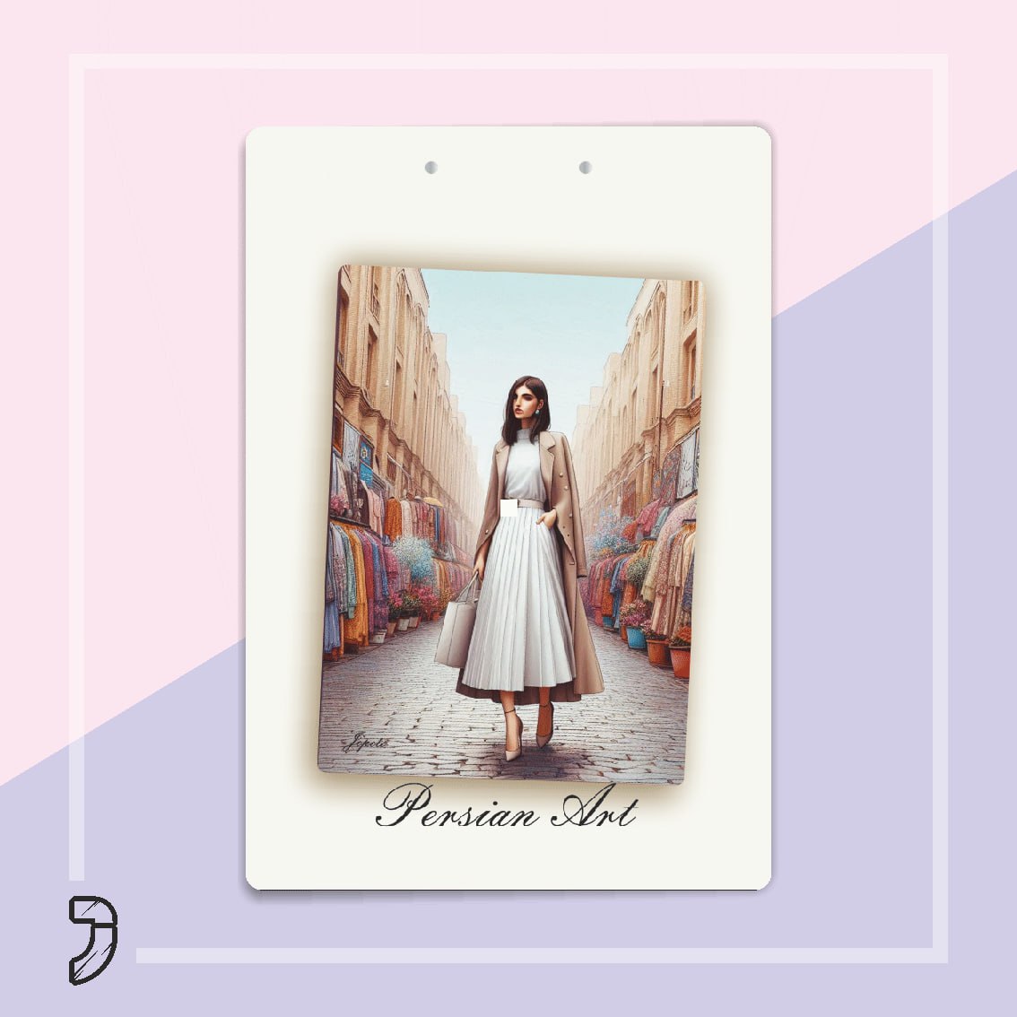 تخته شاسی کالکشن پرشین آرت 28 A4 🔹 <strong data-start="373" data-end="393">ویژگیهای محصول:</strong><br data-start="393" data-end="396" />✔ <strong data-start="398" data-end="406">جنس:</strong> چوب مقاوم و بادوام<br data-start="425" data-end="428" />✔ <strong data-start="430" data-end="448">سایزهای متنوع:</strong> <strong data-start="449" data-end="463">A5، A4، A3</strong> (مناسب برای نیازهای مختلف)<br data-start="490" data-end="493" />✔ <strong data-start="495" data-end="517">چاپ مستقیم روی چوب</strong> با کیفیت بالا، <strong data-start="533" data-end="550">ضد آب و ضد خش</strong><br data-start="550" data-end="553" />✔ <strong data-start="555" data-end="572">گیره فنری قوی</strong> برای نگهداری محکم کاغذ و مدارک<br data-start="603" data-end="606" />✔ <strong data-start="608" data-end="623">مناسب برای:</strong> طراحی، نقاشی، یادداشتبرداری و استفاده اداری<br data-start="668" data-end="671" />✔ <strong data-start="673" data-end="707">گزینهای عالی برای جایزه مدرسه</strong> و هدیهای کاربردی   تخته شاسی کالکشن پرشین آرت 28 A4