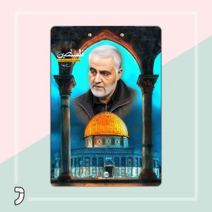 تخته شاسی کالکشن مذهبی 06 A4