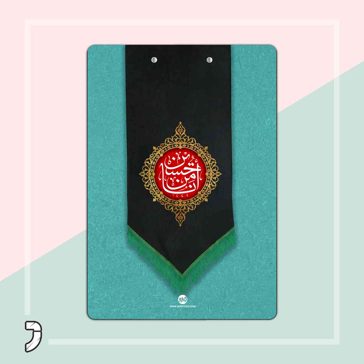 تخته شاسی کالکشن مذهبی 05 A4 🔹 <strong data-start="373" data-end="393">ویژگیهای محصول:</strong><br data-start="393" data-end="396" />✔ <strong data-start="398" data-end="406">جنس:</strong> چوب مقاوم و بادوام<br data-start="425" data-end="428" />✔ <strong data-start="430" data-end="448">سایزهای متنوع:</strong> <strong data-start="449" data-end="463">A5، A4، A3</strong> (مناسب برای نیازهای مختلف)<br data-start="490" data-end="493" />✔ <strong data-start="495" data-end="517">چاپ مستقیم روی چوب</strong> با کیفیت بالا، <strong data-start="533" data-end="550">ضد آب و ضد خش</strong><br data-start="550" data-end="553" />✔ <strong data-start="555" data-end="572">گیره فنری قوی</strong> برای نگهداری محکم کاغذ و مدارک<br data-start="603" data-end="606" />✔ <strong data-start="608" data-end="623">مناسب برای:</strong> طراحی، نقاشی، یادداشتبرداری و استفاده اداری<br data-start="668" data-end="671" />✔ <strong data-start="673" data-end="707">گزینهای عالی برای جایزه مدرسه</strong> و هدیهای کاربردی   تخته شاسی کالکشن مذهبی 05 A4